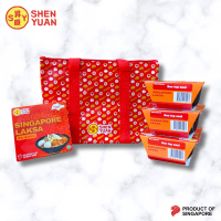 (Bundle of 4) Singapore Laksa Ready Meals