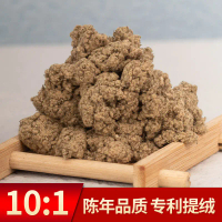 Lông Moza nguyên chất đóng gói dạng rời, lông Moza đã được ủ để sử dụng trong trị liệu gừng, lông lá