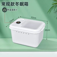 烏龜冬眠箱爬寵專用保濕保暖飼養箱巴西龜草龜苔蘚椰土過冬保溫箱