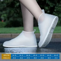 防水水鞋套防滑矽膠耐磨下雨天水鞋套男女加厚高筒防雨水靴套