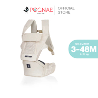 [COD] [tiktok]Pognae Baby Carrier Model No.5 Max B, Assorted Colors