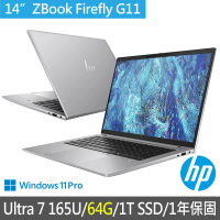 【HP 惠普】特仕升級64G_14吋Ultra 7 165U行動工作站(ZBook Firefly 14 G11/A3JB3PA/64G/1T SSD/1年保固)