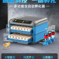 Rudin Incubator Egg Incubator Small Egg Machine Incubator Small Household Fully Automatic Intelligent