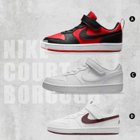 【NIKE】COURT BOROUGH LOW RECRAFT PS 休閒鞋 運動鞋 男/女童 A-DV5457600 B-FZ4522100 精選四款