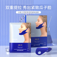 Ice Skin Essence Firming Lifting Collagen V-Face Mask Wholesale Soothing Skin Lifting Small V-Face E