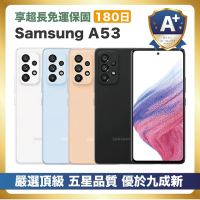 【頂級嚴選 A+福利品】Samsung A53 128G (8G/128G) 台灣公司貨