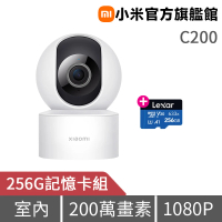 (256G記憶卡組)【小米】C200智慧攝影機(官方旗艦館 )