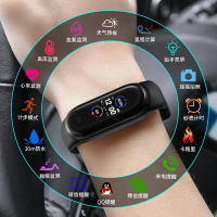 華為智能手環手表運動計步器測心率血壓電子防水多功能兒童手表-樂購