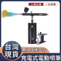 台灣發貨 熱銷 噴筆 噴槍迷你便攜式電動噴筆氣泵900mAH繪畫上色模型手持噴塗註氧儀補水噴槍套裝 新年禮物