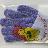 日用浴室搓澡起泡淋浴手套提花沐浴搓澡搓背洗澡搓澡巾去角質