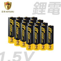 【日本KOTSURU】8馬赫1.5V可充式鋰電池(3號16入)✦附贈電池防潮收納盒