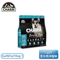 【CHARM 野性魅力】1公斤 海陸龍蝦-盛宴犬 狗飼料 Surf-and-Turf Dog-1