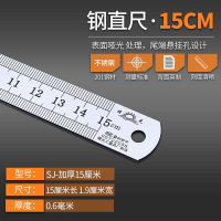 Steel ruler 1m stainless steel ruler thickened steel ruler 30cm/50/60/1.5m 2m iron ruler small cm vs