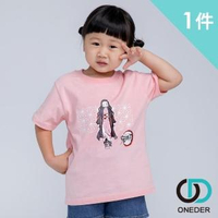 【ONEDER 旺達】鬼滅之刃童短袖上衣-02(100%棉質、獨家授權)