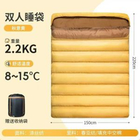 其他品牌 - 秋冬季雙人睡袋成人戶外加厚防水防寒情侶可拆分兩用保暖露營睡袋