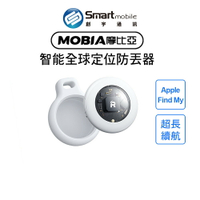 【創宇通訊│全新品】MOBIA摩比亞 AirTag定位防丟器 寵物定位器 兒童老人定位器 定位器 追蹤器 迷你定位器