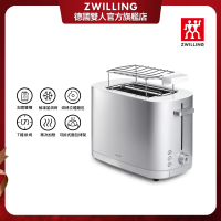 【ZWILLING 德國雙人】ENFINIGY鈦銀系列烤麵包機