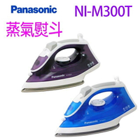 Panasonic  國際 NI-M300T  蒸汽熨斗 (顏色隨機出貨 )