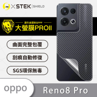 【o-one大螢膜PRO】OPPO Reno8 Pro 滿版手機背面保護貼
