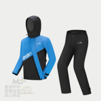 NS專利機能雨衣兩件式套裝斜開設計高防水高透氣騎士外送首選(雨衣 外套 兩截式兩衣)