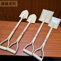 鐵柄 鏟子 角鏟 尖鏟 挖土 施工 平鏟 鋼鏟 圓鍬 園藝 鐵鏟