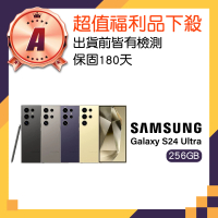 Samsung 三星 A級福利品 Galaxy S24 Ultra 6.8吋 5G(12GB/256GB)