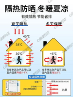 陽光房隔熱膜鋁箔玻璃窗戶隔熱板家用遮光板陽台遮陽板防曬神器擋