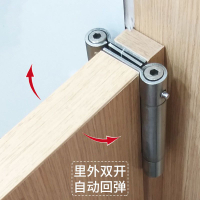 不銹鋼自由雙開門合頁雙向彈簧自彈自動合頁牛仔門內外開合頁鉸鏈
