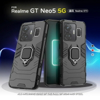 【嚴選外框】 Realme GT Neo5 黑豹 鋼鐵俠 磁吸 指環扣 支架 手機殼 盔甲 硬殼 防摔殼 保護殼