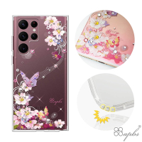 apbs Samsung Galaxy S25/S24/S23/S22系列 防震雙料水晶彩鑽手機殼-迷蝶香