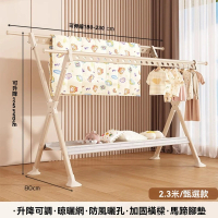 【顧家家居】折疊落地掛衣架-1.3-2.3m伸縮(衣帽架/耐重加粗管/衣櫥/雙桿曬衣架/伸縮衣架/預售15天)