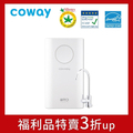 Coway P-160L 一體成型櫥下式RO淨水器，41.9x23.5x35cm，6公升冷水量