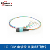 MPO-LC12芯LC束狀尾纖1米 多模光纖跳線電信級MPO-FC/ST/FC可訂做