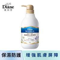 Moist Diane黛絲恩 乳酸菌溫和防護保濕乳