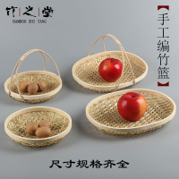 竹編托盤圓鏤空水果籃面包盤菜籃子帶提手果盤蔬菜籃干果盤點心盤