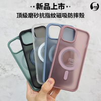 O-one軍功II 磨砂磁石防摔殼 保護殼 APPLE iPhone全系列 16/15/14/13/12/11 新款型號上市