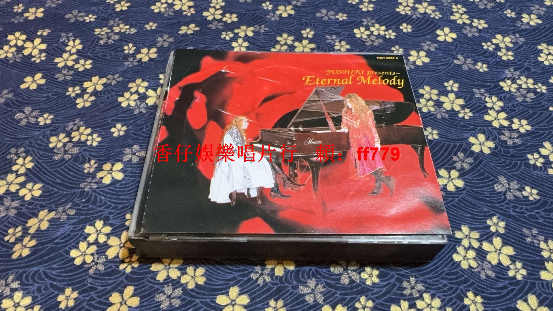 eternal melody的價格推薦- 2026年2月| 比價比個夠BigGo