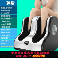 【台灣公司 可開發票】110V足療機足底按摩器腳底按摩腿部按摩足療儀理療穴位按摩足部熱