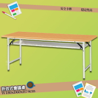 【辦公嚴選】 會議桌 折合式 木紋檯面板 (專利腳) 376-6 折疊式 摺疊桌 折合桌 摺疊會議桌 辦公桌 辦公培訓桌