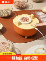 包饺子神器家用电动小型饺子机全自动包水饺子器饺子模具包饺工具