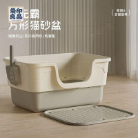 公司貨 貓砂盆 防臭貓砂盆  巨大貓砂盆超大號防外濺加高半封閉開放式集裝箱貓沙盆緬因貓用品店長優選 全館折扣 售後保障 特惠/工廠直銷 y554