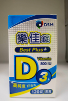 樂佳錠 vitamin D3 800IU 一盒120錠