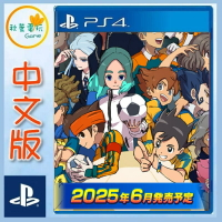 ●秋葉電玩● 預購附特典 PS4 閃電十一人 英雄們的勝利之路 2025年6月預計