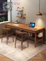 ☆書桌☆實木 雙人書桌 家用 長條 桌子 靠墻學習桌 簡約  現代 工作臺 辦公桌 電腦桌