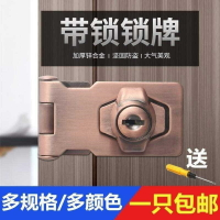 雙開通用型推拉門鎖門鎖扣搭配件直角開啟窗戶金屬衣柜防盜鉤鎖