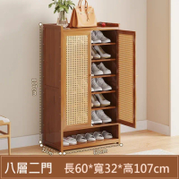 【MINE 家居】鞋架 鞋櫃 100% 天然楠竹7層寬50公分(鞋櫃 鞋架)