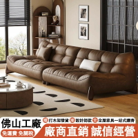 無扶手真皮沙發 復古簡約雙人沙發 l型沙發 客廳牛皮革沙發 三人座沙發 個人沙發 套房主人椅沙發 落地沙發 四人座沙發