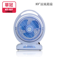 【華冠】10吋冷風箱扇(AT-107)
