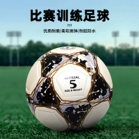 Football size 4 and 5, pearlescent matte PVC football, for children and students training and compet