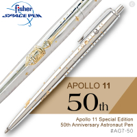 【fisher 美國】Apollo 11 阿波羅11號50週年太空筆(#AG7-50)
